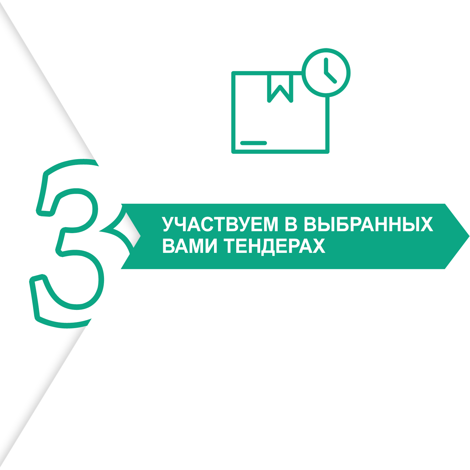 step3